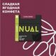 Табак Nual Concorde (Нуал Ягодная Конфета) 100 грамм