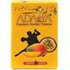 Табак Adalya Манго Танго (Adalya Mango Tango) 50 грамм