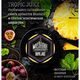 Табак Must Have Tropic Juice (Маст Хев Тропический Сок) 25 грамм