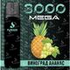 Электронные сигареты Fumari 3000 Mega Виноград Ананас
