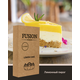 Табак Fusion Classic Lemon Cake (Фьюжн Лимонный пирог) 100 гр