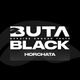 Табак Buta Black Horchata (Ореховый Напиток) 100гр