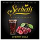 Табак Serbetli Cola Cherry (Щербетли кола вишня) 500 грамм