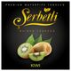 Табак Serbetli Kiwi (Киви) 100гр