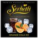 Табак Serbetli Ice Orange Cola (Щербетли Айс апельсин кола) 500 грамм