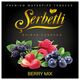 Табак Serbetli Blueberry Raspberry (Черника Малина) 100 гр